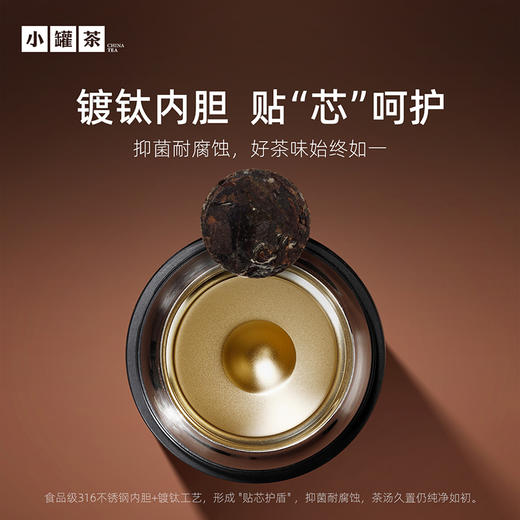【茶具上新】小罐茶 闷香闷泡杯（黛筠绿）   【现货】 商品图1