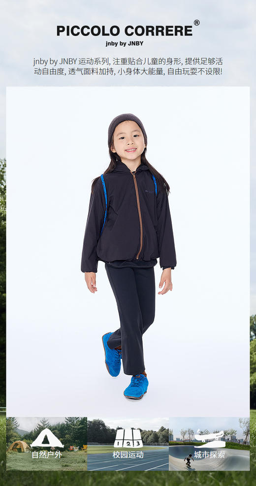 jnby  25年秋款  运动夹克  1P8612380 商品图0