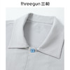 Threegun三枪 柔棉翻领开襟男士家居套-T80089D02 商品缩略图2