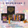 瑞琪奥兰麦卢卡蜂蜜UMF20+口腔喷雾精华礼盒 商品缩略图0