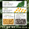 璞匠羽衣甘蓝奇亚籽豆浆粉官方旗舰店冲泡即食营养早餐健身代餐粉 商品缩略图3