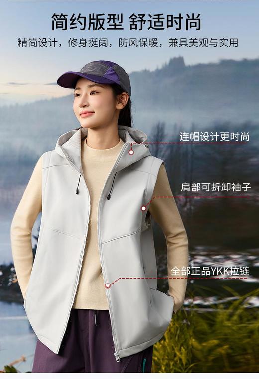 可拆卸袖子 两穿软壳衣 2025秋季新款男女户外冲锋衣防水防风登山外套 商品图1