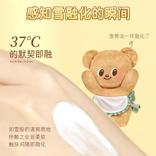 roopy润培乐境/诗境系列联名护手霜套盒礼盒 商品图10