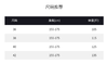 THESOONG"奢感老钱"纯亚麻细腻呼吸筋骨廓形感翻领外套HWWT7643 商品缩略图3
