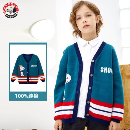 史努比童装男童秋装2021新款洋气儿童针织开衫外套秋冬毛衣外穿潮 商品图1