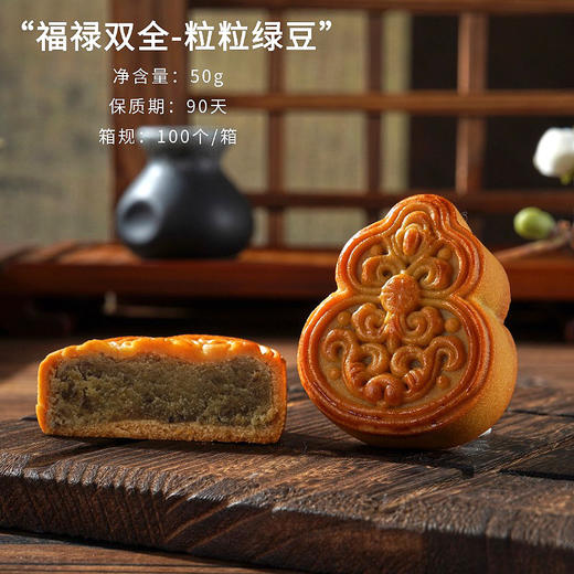 【5个装】广式中秋月饼 经典多口味散装传统糕点 中秋节日尝鲜 商品图11