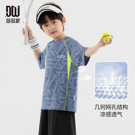 【件件底价~团购54.9元】多多家男童套装凉感夏款2025新款儿童撞色拼接薄款男孩洋气两件套10521 商品图0