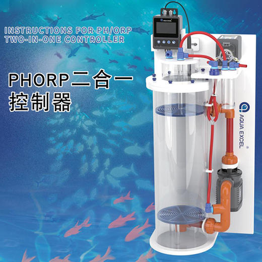 AE PH表鱼缸PH控制器加数字温度监测器 2023新款AE-PHORP二合一 商品图2