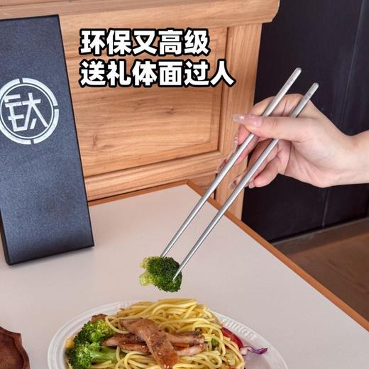 URYAU悠雅 纯钛筷子礼盒5双装 隔热防烫耐高温，耐用不易腐蚀，防滑设计夹取稳当，一体成型无缝一接，每一餐都是仪式感！ 商品图7