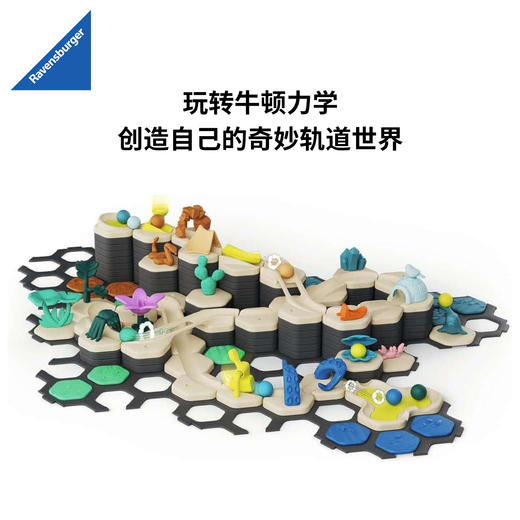 睿思GraviTrax 小小世界版 冰雪奇缘 重力轨道球 适合年龄3岁+ 交互式轨道 益智玩具 自由组件 发挥想象力 -74072 商品图7