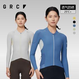 GRC桀骜无尽春夏季RESEARCH多功能长距离骑行长袖上衣反光骑行服