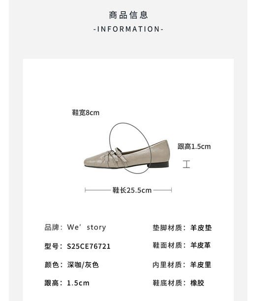 Westory2025年秋季平跟方头芭蕾风单鞋休闲浅口单鞋S25CE76721 商品图9