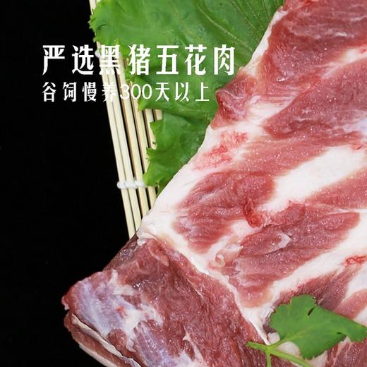 MM 山姆 黑猪五花肉 称重销售/时价/退补差价 商品图1