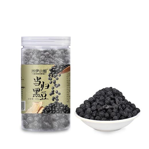 米伊小姐·当归黑豆 400g  低温烘焙非油炸 开袋即食 商品图0