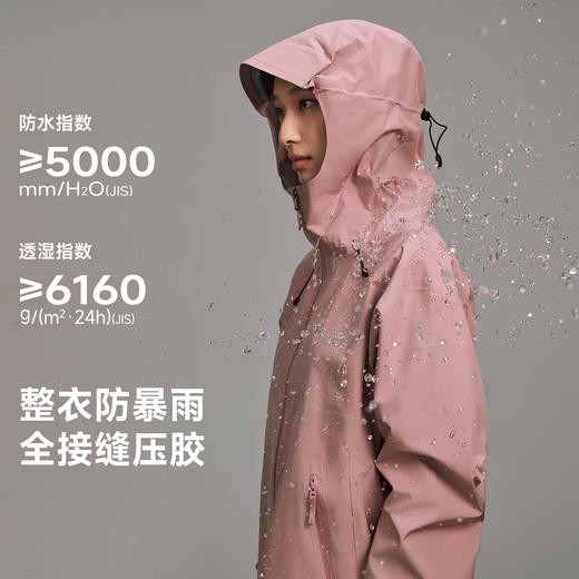 VVC轻旅冲锋衣女2025新款三合一外套男轻量化旅游防风防水登山服 商品图1