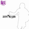 【中商原版】五月天的素人自拍 2025年8月典藏纪念版 港台原版 五月天 时报出版 明星偶像组合写真专辑 阿信 商品缩略图2