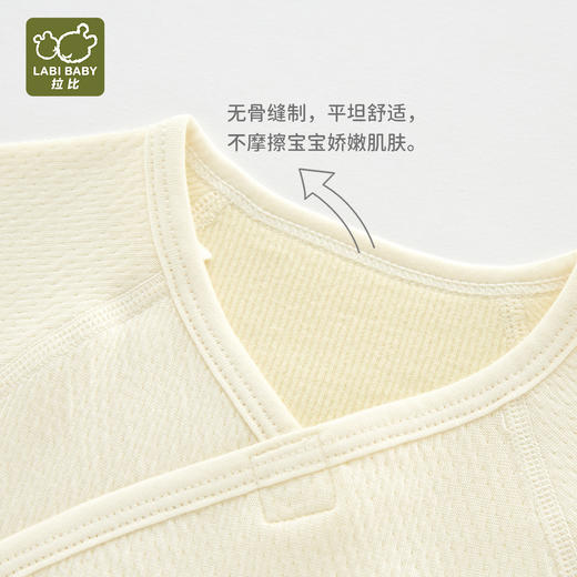 拉比内衣类i5绵绵内衣绑带连体衣LYEA102317 商品图4