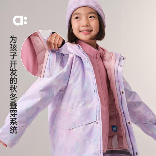 allblu幼岚【聪明叠层】儿童冲锋衣外套 商品图1