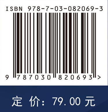 大学物理实验（第二版） 商品图4