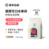 热吻拼配 IIAC双金奖 花香果酸中烘精品意式咖啡豆 商品缩略图0