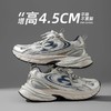 ZHR【情侣同款】厚底增高老爹鞋2025秋季新款男女金属风休闲鞋 商品缩略图4