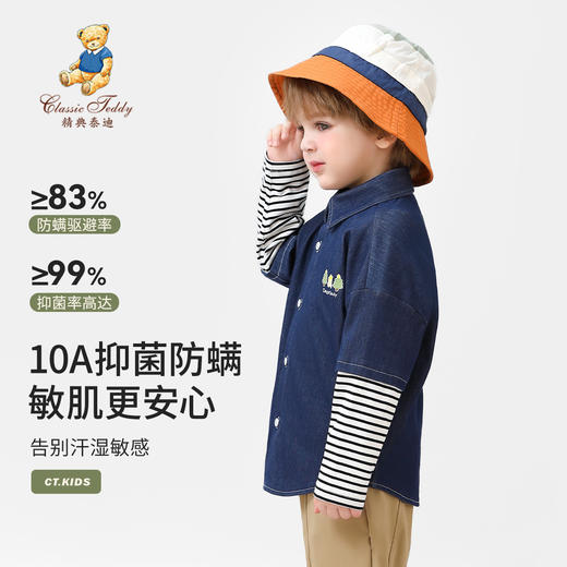 【90-140】【精典泰迪】男童春秋款休闲假两件牛仔衬衫 商品图1