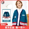 史努比童装男童秋装2021新款洋气儿童针织开衫外套秋冬毛衣外穿潮 商品缩略图0