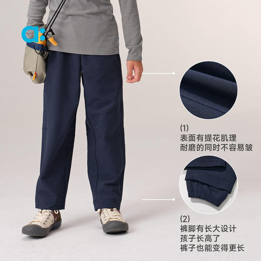 【达人专属】allblu幼岚【软软壳2号长大裤】儿童裤子男童女童秋季新款休闲裤 商品图4