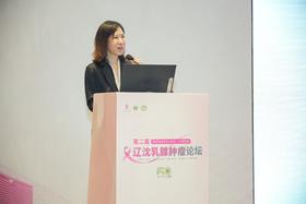 🎓第二届辽沈乳腺肿瘤论坛 ✨广州艺星胸整形院长孙湄杨