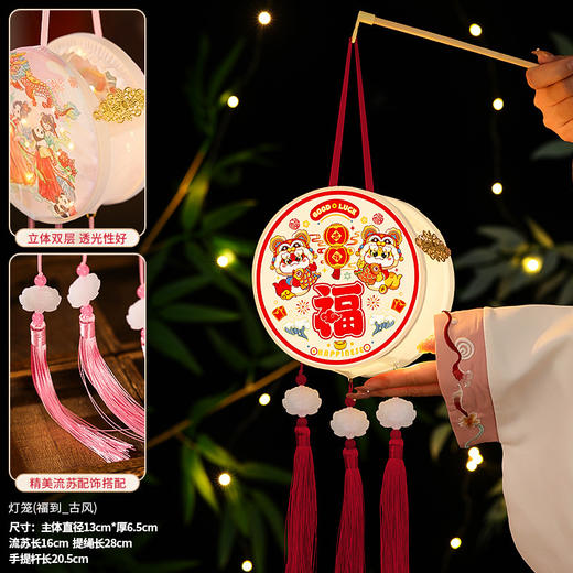 【中秋节云纱灯笼】手工diy材料包 中秋新款儿童手提发光古风花灯挂饰  商品图7