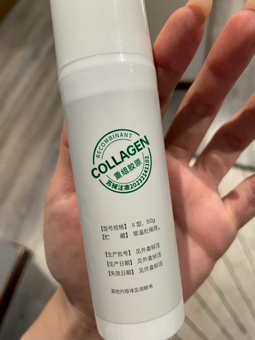 新品【械字号爆水面霜】MOFUN胶原霜｜术后可用｜超轻薄｜超保湿｜从没觉得面霜这么舒服过｜早晚都适合 商品图3