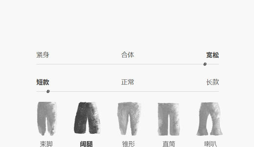 jnby   25年秋款  短裤  1P8E10270 商品图3