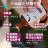 【积分兑换】平衡小柅 8号 暖玉 按摩油30ml 女性多用综合护理  掌柜推荐 商品缩略图1