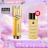 【全球购*赠娇兰蜂姿水40ml】Guerlain娇兰娇兰双管精华帝皇蜂姿双效精华露50ml·现货速达 商品缩略图5