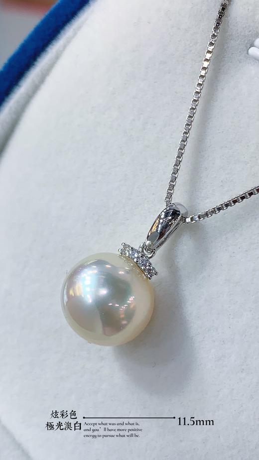 11.6mm澳白吊坠 商品图4