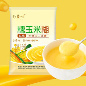 谷栗村糯玉米糊320g