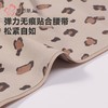 都市丽人女士内裤锦氨内裤女士平角内裤女内裤零感无痕内裤LKH5R6 商品缩略图5
