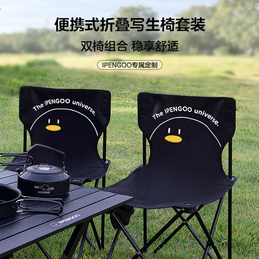 便携式折叠写生椅套装 商品图6