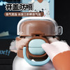 GOOM 格沫摩咔咔酷玩宇宙系列三饮保温杯 620ml 商品缩略图5