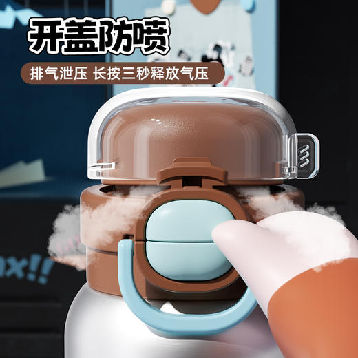 GOOM 格沫摩咔咔酷玩宇宙系列三饮保温杯 620ml 商品图5
