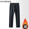 罗蒙男士秋冬加绒牛仔裤抗皱不起球微弹舒适柔软日常百搭休闲直筒牛仔长裤 商品缩略图3