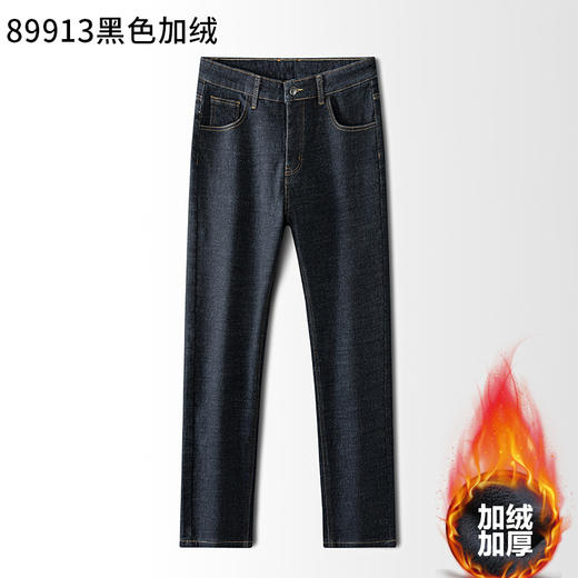 罗蒙男士秋冬加绒牛仔裤抗皱不起球微弹舒适柔软日常百搭休闲直筒牛仔长裤 商品图3