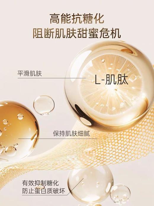 仅三玻麦妍5000+ppm麦角硫因 轻盈版面霜 50g/瓶 商品图2