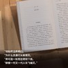 荒野上的大师 商品缩略图2