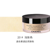 【彩妆小样 99元任选2样】 圣罗兰自由之水/纪梵希粉丝绒1.5g/纪梵希散粉/迪奥唇膏1.4g/香奈儿散粉/圣罗兰气垫 香港直邮 商品缩略图5