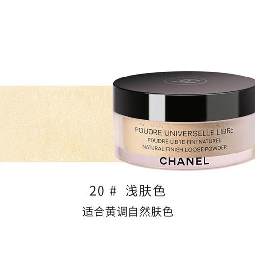 【彩妆小样 99元任选2样】 圣罗兰自由之水/纪梵希粉丝绒1.5g/纪梵希散粉/迪奥唇膏1.4g/香奈儿散粉/圣罗兰气垫 香港直邮 商品图5