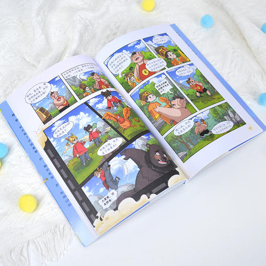 漫画李毓佩数学故事.酷酷猴闯西游 商品图3