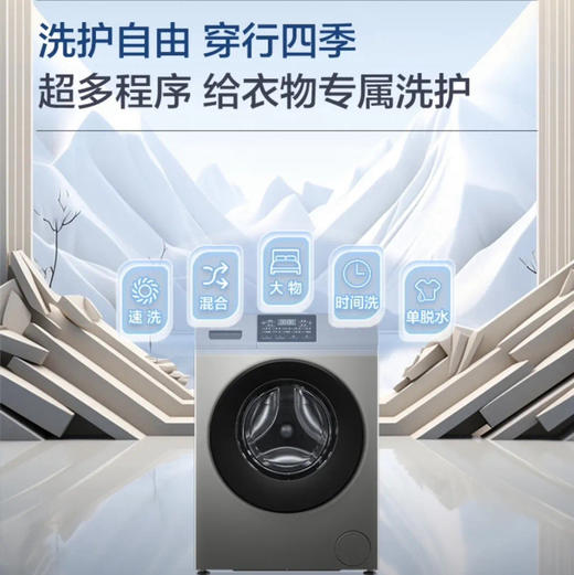 海尔（Haier）洗衣机 XQG100-606H 商品图9