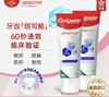 Colgate高露洁抗敏Pro牙膏脱敏防蛀牙膏正品75ml 商品缩略图1