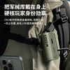 【3C认证 可换电池 超轻便携 一秒快速换电】笃科战术式可换电池充电宝移动电源 商品缩略图2